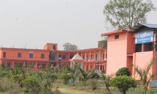 छोरीबुहारीले धानेको नवलपरासीको पाल्ही क्याम्पस