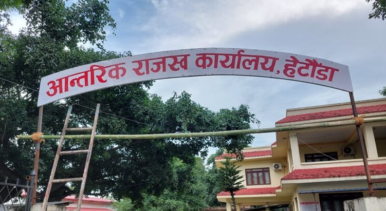 कर नबुझाउने १२२ करदातामाथि कारबाही
