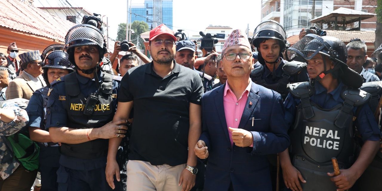 राजेन्द्र लिङ्देनसहित राप्रपा नेताहरु सिंहदरबारभित्र बाटै गिरफ्तार