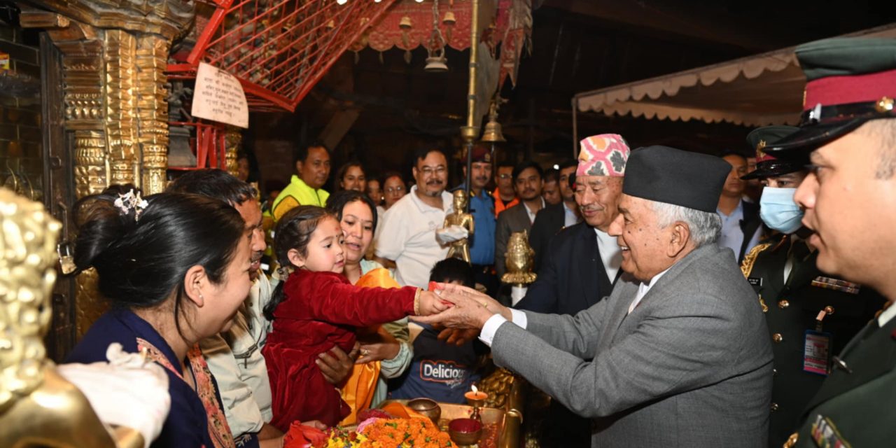 राष्ट्रपतिद्वारा सेतो मच्छेन्द्रनाथको दर्शन