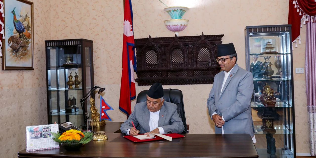 राष्ट्रपतिद्वारा संसद अधिवेशन आव्हान