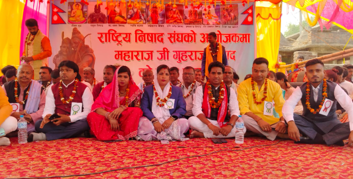 रौतहटमा भव्य रूपमा निषादराज जयन्ती सम्पन्न, सामाजिक एकताको सन्देश