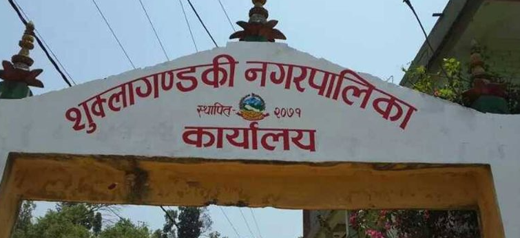मेलमिलापका माध्यमबाट विवादको छिनोफानो