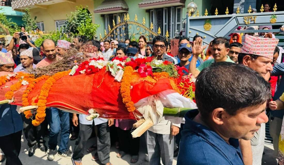 सुदीपको शव अन्त्येष्टिका लागि त्रिवेणी लगियो