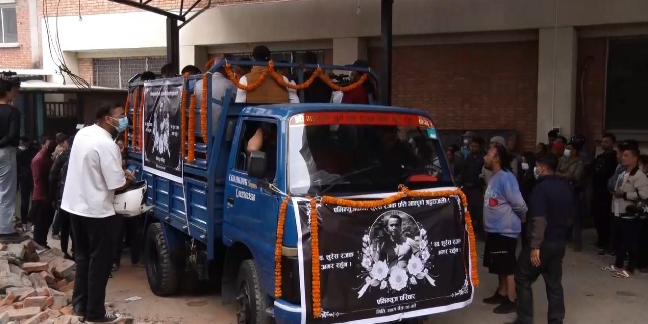सुरेश रजकको पोष्टमार्टम रिपोर्ट : गोली लागेको भेटिएन, परिवारले बझ्यो शव
