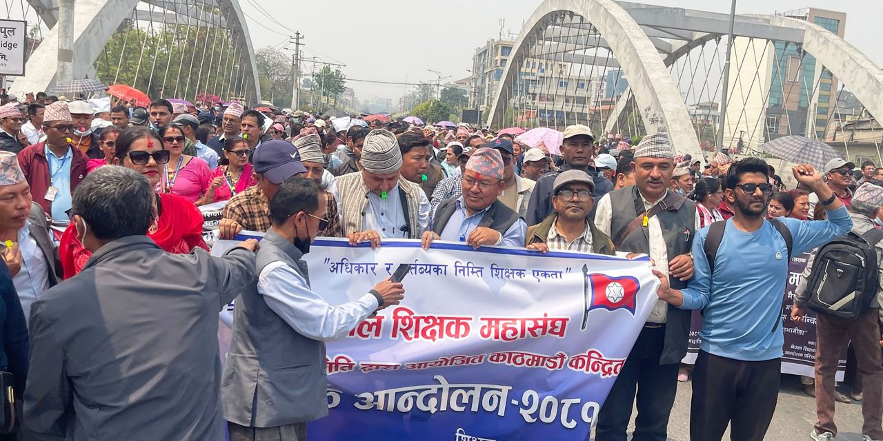 माग पूरा नभएसम्म शिक्षकले उत्तरपुस्तिका परीक्षण नगर्ने