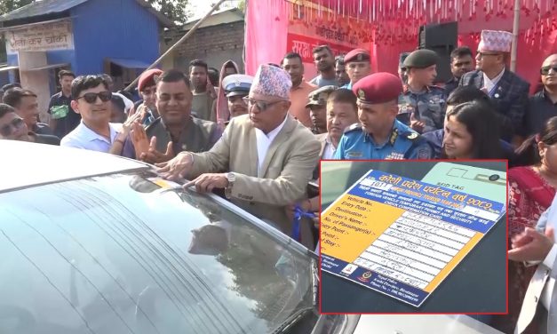कोशीमा सुरु भयो ‘पर्यटन वर्ष २०८२’ अभियान