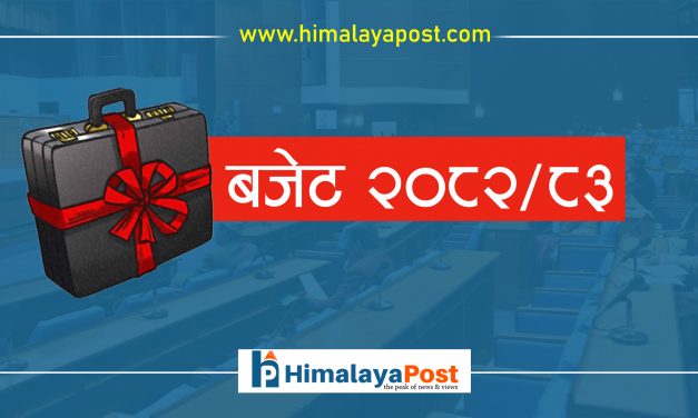 वीरगञ्जका उद्योगी व्यवसायी भन्छन्, ‘बजेटले आशा जगाएको छ’