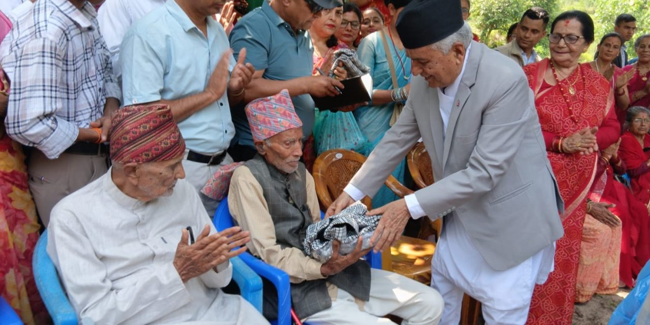 राष्ट्रपति पौडेलद्वारा ज्येष्ठ नागरिकलाई सम्मान