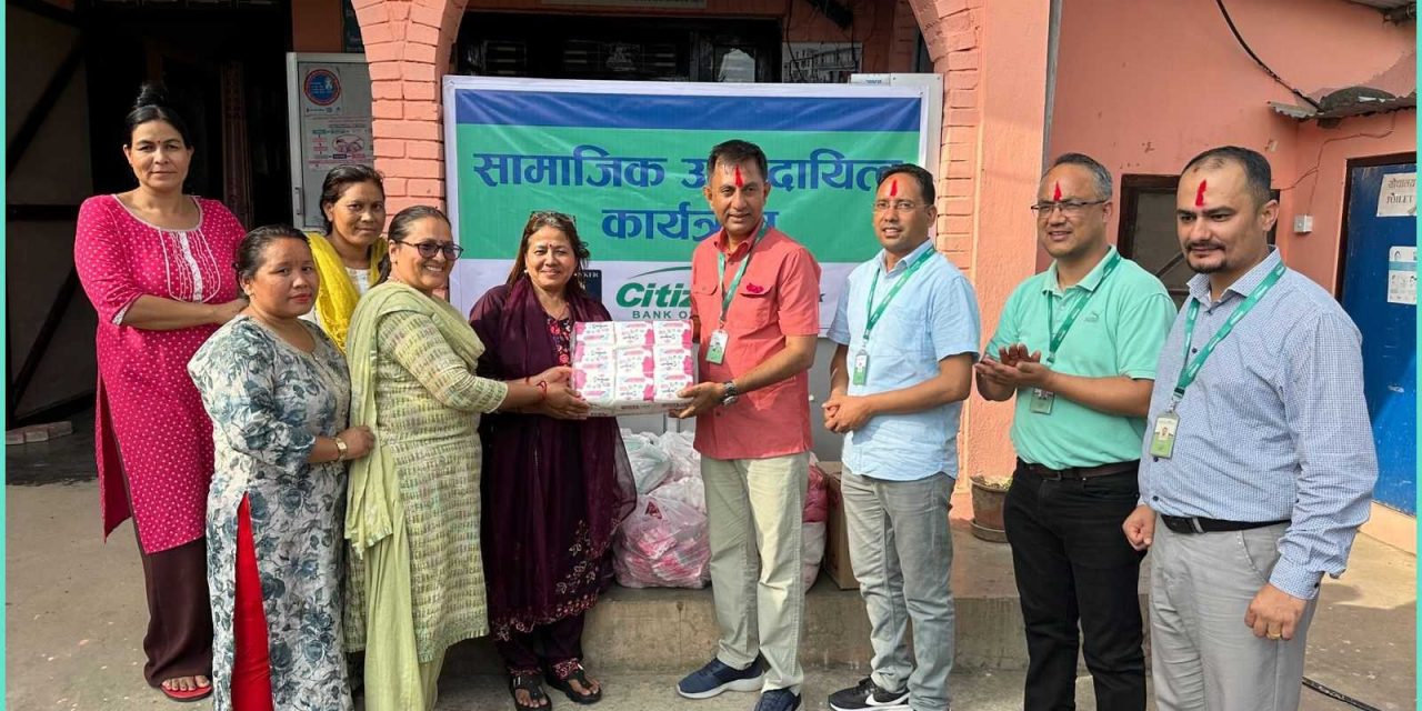 सिटिजन्स बैंकद्वारा सुर्खेतस्थित आवाज नेपाललाई सहयोग