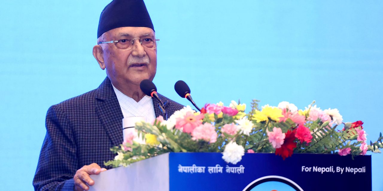 प्रधानमन्त्री ओलीद्वारा बद्री केसी नेतृत्वको एनआरएनए वैधानिक पुष्टि
