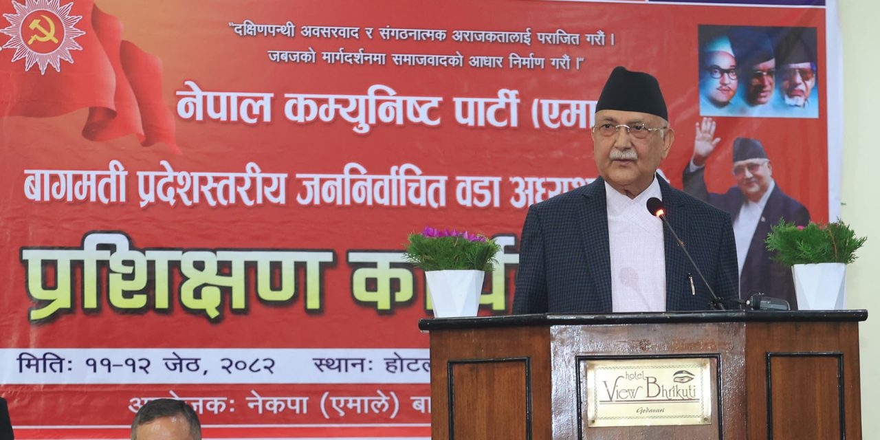 जेठ १५ को राजावादी प्रदर्शनको प्रतिवाद गर्न तयार रहनु : प्रधानमन्त्री