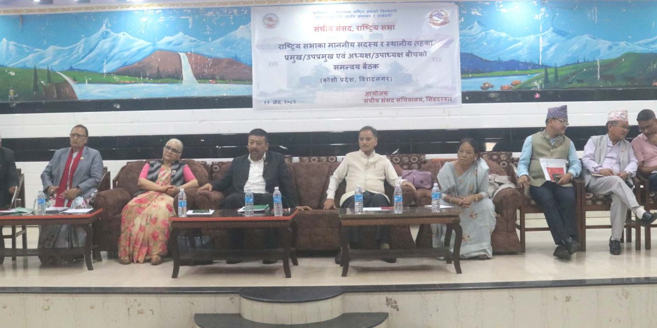 स्थानीय तहले जनताको हितमा काम गर्नुपर्छ : नेता सिटौला