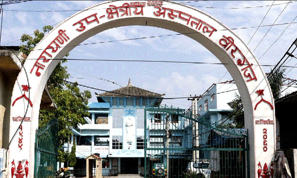 नारायणी अस्पतालको आकस्मिक भवन निर्माणमा भ्रष्टाचारको आरोप, पूर्वनिर्देशक डा. सञ्जय ठाकुरविरुद्ध मुद्दा