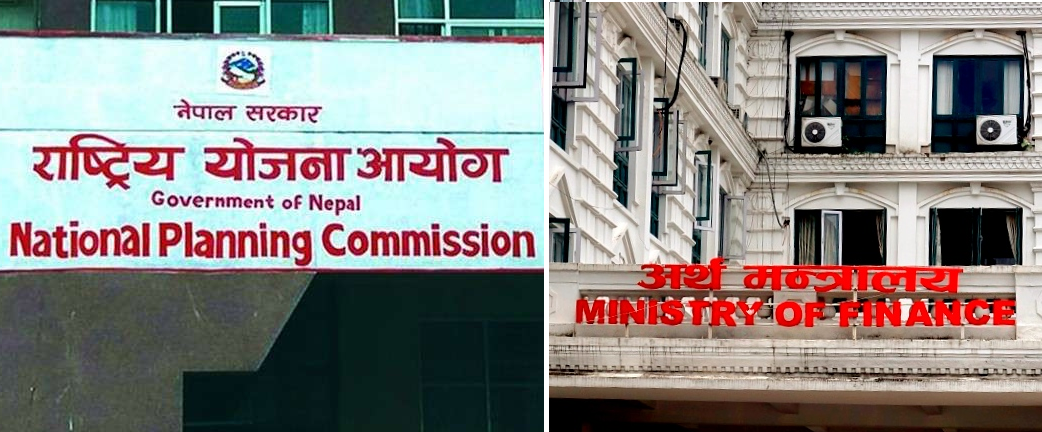 आयोजना बैङ्कमा निरन्तर छेडखानी : कानुन लत्याएर बजेटमा मनोमानी