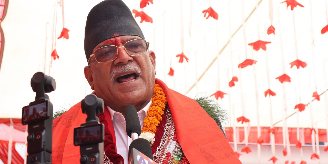 सरकार यही रुपमा अघि बढे आउने बर्खापछि शक्तिशाली आन्दोलन हुन्छ : प्रचण्ड