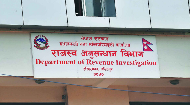 एक करोड बढी राजस्व छलीको आरोपमा मुद्दा दायर