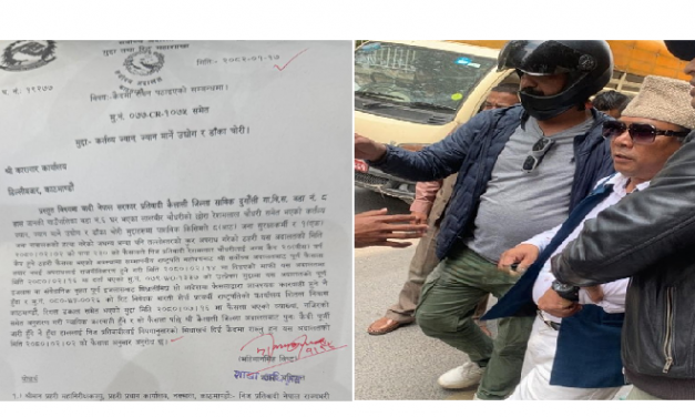 रेशम चौधरी पक्राउबारे सर्वोच्चको पत्रमाथि प्रश्न, आन्तरिक छानबिन सुरु