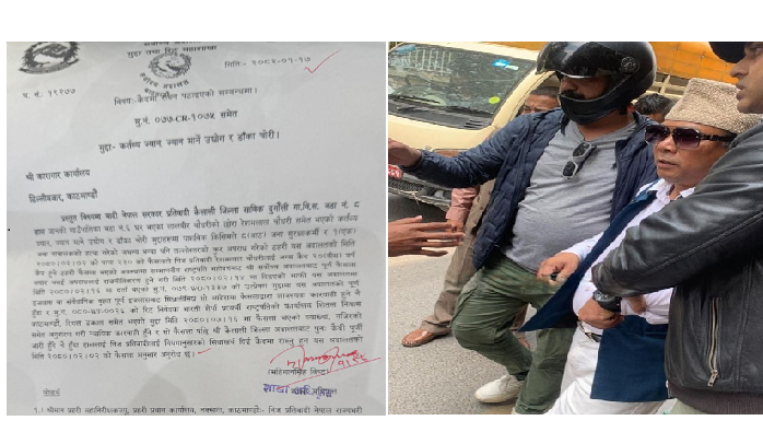 रेशम चौधरी पक्राउबारे सर्वोच्चको पत्रमाथि प्रश्न, आन्तरिक छानबिन सुरु