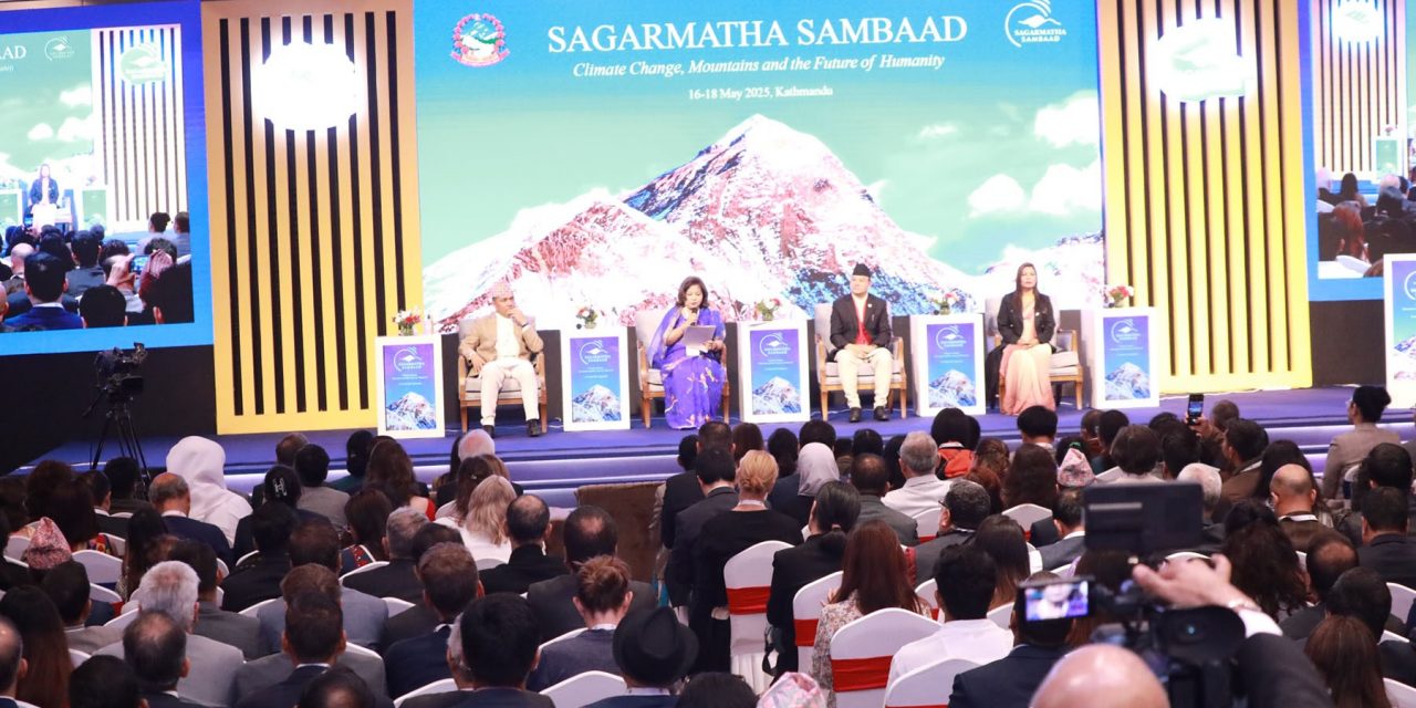 सगरमाथा संवाद सम्पन्न : हिमालका मुद्दा थप अन्तर्राष्ट्रियकरण गर्न सफल