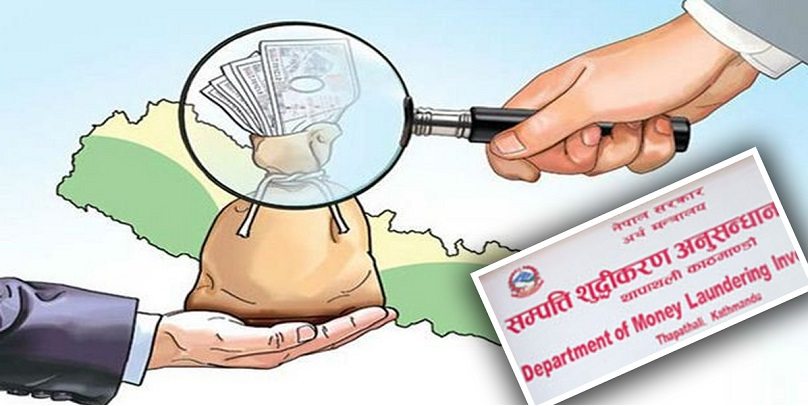दुई वर्षभित्र सम्पत्ति शुद्धीकरण निवारण मामिलाका सबै मापदण्ड पूरा गर्ने