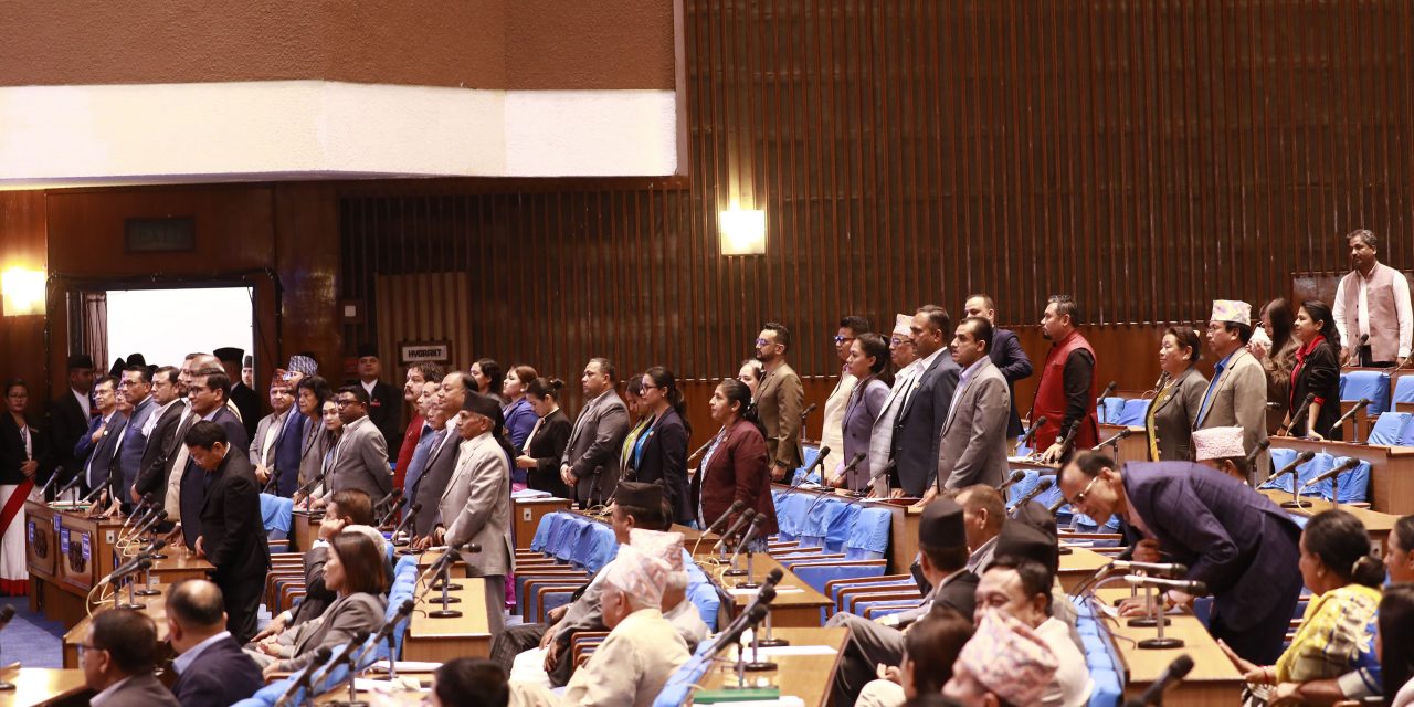 प्रतिनिधिसभा बैठक आइतबारसम्मका लागि स्थगित, जुटेन सहमति