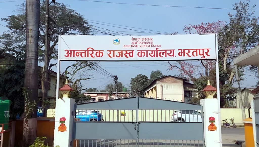 चितवनका २ हजार बढी करदाता निलम्बित