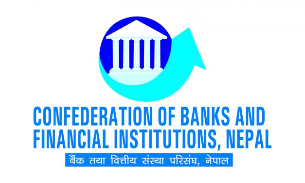 राष्ट्र बैंकले गठन गरेको उपसमिति सिबिफिनद्वारा स्वागत