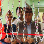 हिमालयन बैँकको लमजुङको गौंडा शाखा दूधपोखरी–जोर्नेमा स्थानान्तरण