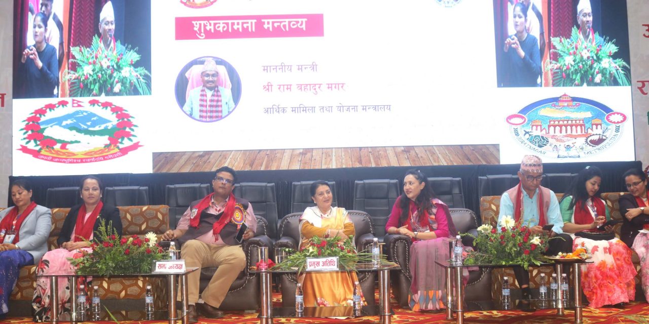 सङ्घीय गणतन्त्रको महत्त्वपूर्ण आयाम स्थानीय तह : पूर्वराष्ट्रपति भण्डारी