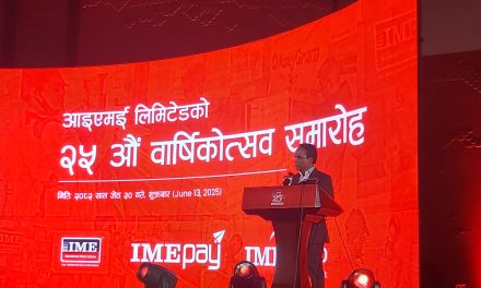 पुँजीको पहुँच र उद्यमीहरूको विकासमा राष्ट्र बैंकले सहजीकरण गर्छ : गभर्नर पौडेल
