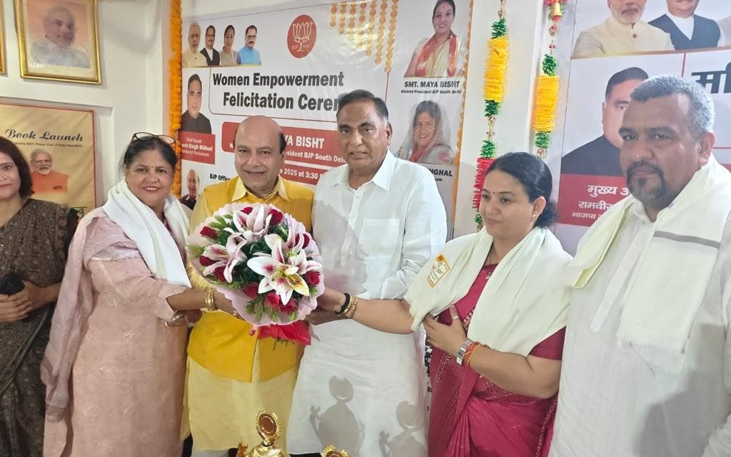 संगम विहारमा महिला सशक्तिकरण समारोह सम्पन्न