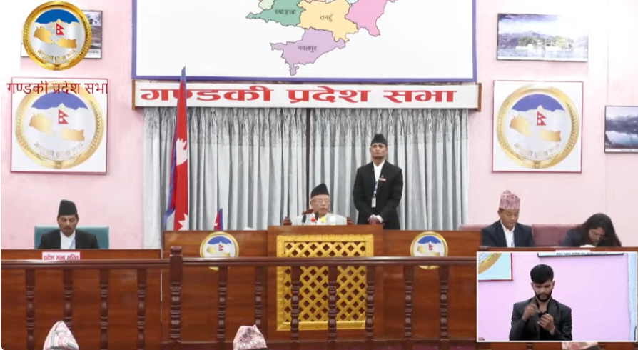 गण्डकी प्रदेश सरकारको बजेट पारित