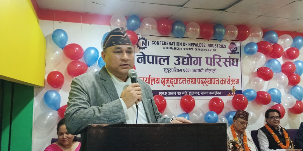 सुदूरपश्चिममा लगानीमैत्री वातावरण बनाउन चाहेका छौँ : मुख्यमन्त्री शाह