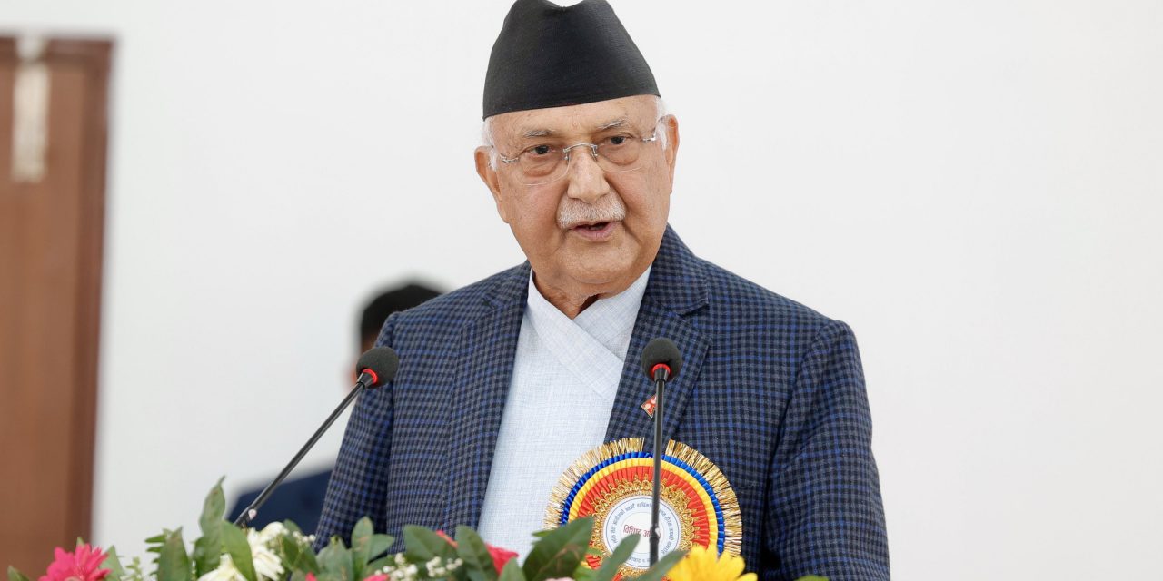 निष्पक्षताका लागि लोक सेवा आयोगप्रति जनविश्वास प्रबल छ : प्रधानमन्त्री ओली
