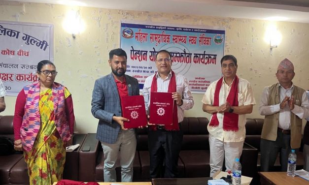 नागरिक लगानी कोष र गुल्मीको रुरुक्षेत्र गाउँपालिकाबीच सम्झौता