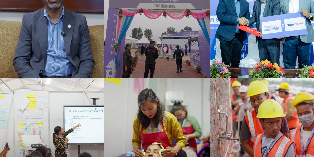 नेपाल लाइफ इन्स्योरेन्स कम्पनी ‘सिप मेला २०८२’ मा संस्थागत साझेदार