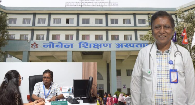 वरिष्ठ क्यान्सर विशेषज्ञ डा. रौनियार नोबेल क्यान्सर अस्पतालमा सेवा सुरु