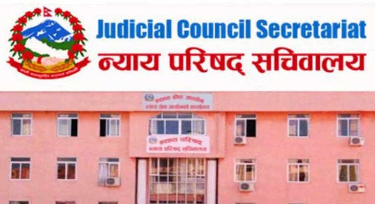 न्याय परिषद्द्वारा सर्वोच्च अदालता लागि ३ न्यायाधीश सिफारिस