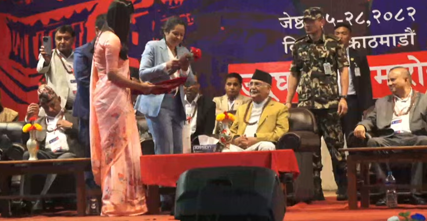 आजदेखिअनेरास्ववियुको २४औं महाधिवेशन, प्रधानमन्त्री ओलीद्वारा उद्घाटन
