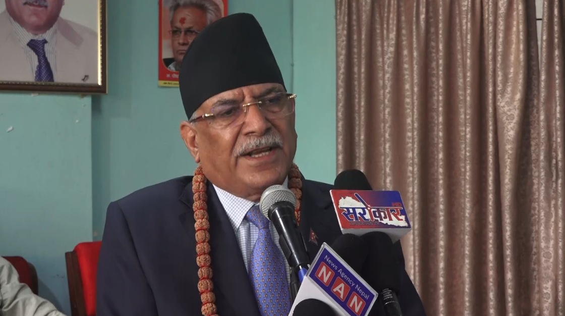 हामीले सुरु गरेका रणनीतिक महत्वका कार्यक्रम वर्तमान सरकारले हटायो : प्रचण्ड