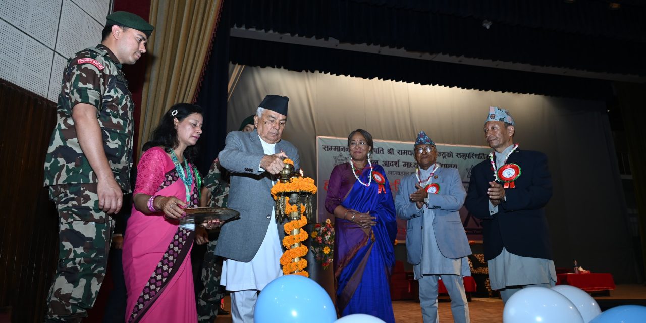 नेपालीको विकासको चाहना पूरा गर्ने शिक्षा आवश्यक : राष्ट्रपति पौडेल