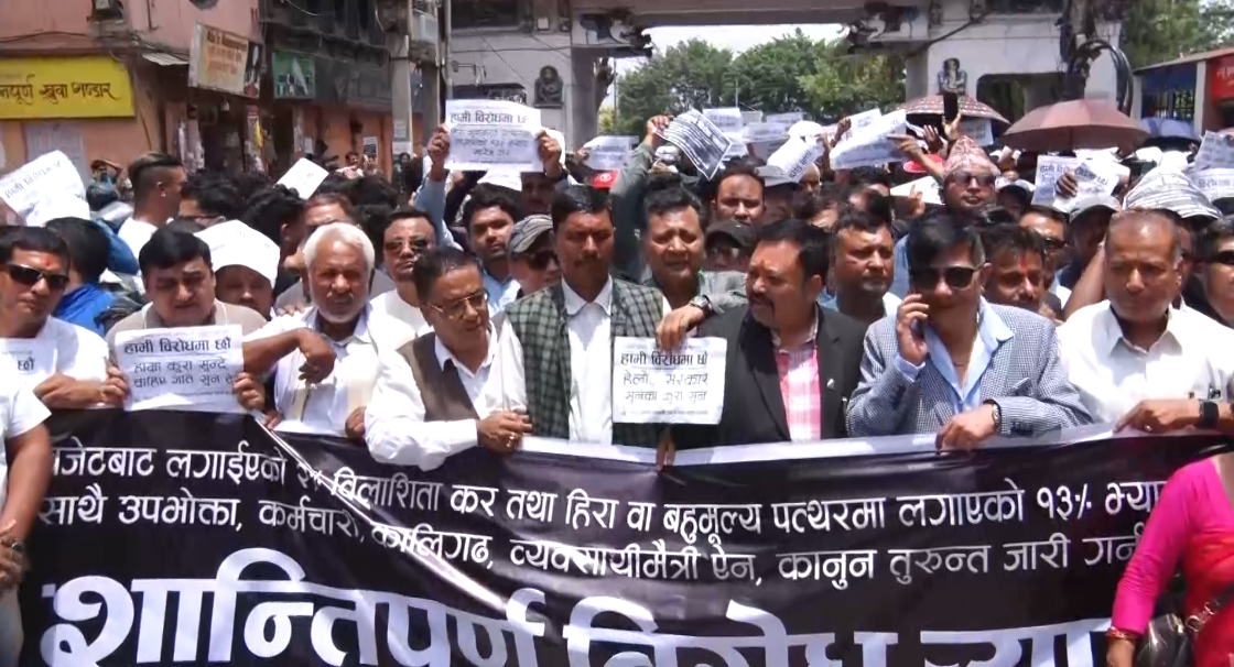 मूल्यअभिवृद्धि र विलासिता करबारे पुनर्विचार गर्न आग्रह
