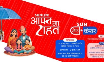 चिन्ता होइन, सुरक्षा सोचौं-आकस्मिक अस्पताल खर्चमा ‘सन मेडिकेयर’ !