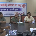 १३ प्रतिशत कर नहटाए थप आन्दोलनका कार्यक्रम घोषणा सुनचाँदी व्यवसायीको चेतावनी
