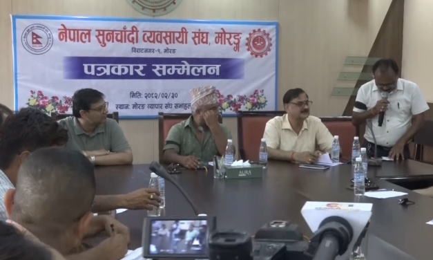 १३ प्रतिशत कर नहटाए थप आन्दोलनका कार्यक्रम घोषणा सुनचाँदी व्यवसायीको चेतावनी