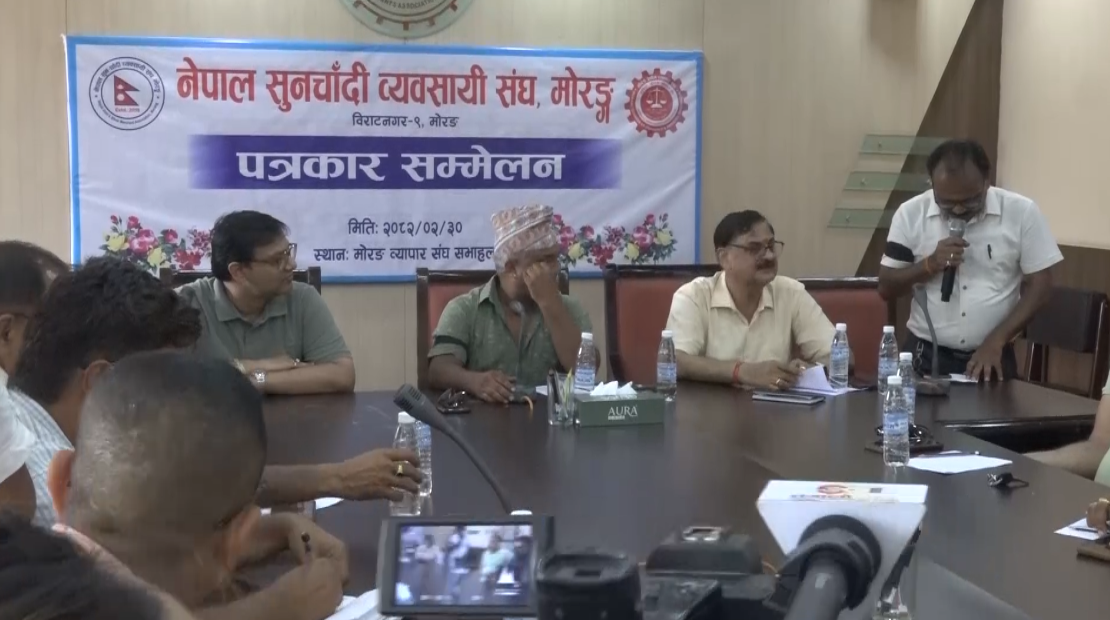 १३ प्रतिशत कर नहटाए थप आन्दोलनका कार्यक्रम घोषणा सुनचाँदी व्यवसायीको चेतावनी