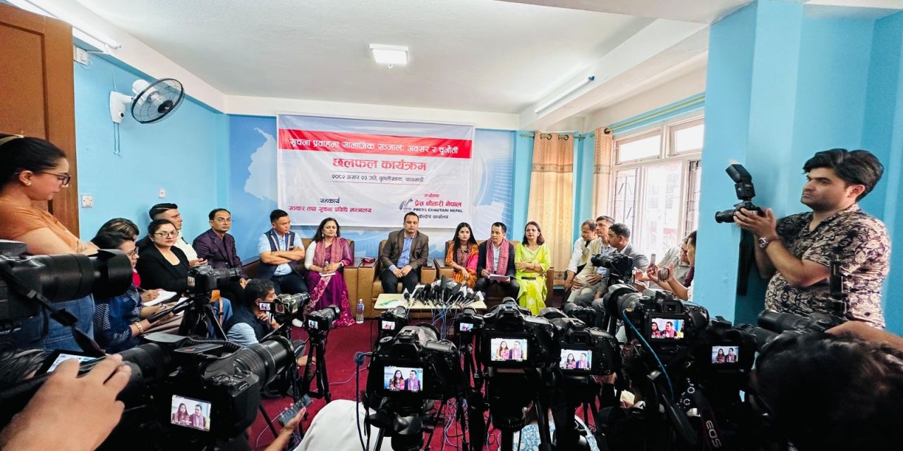 गायिका एलिना चौहान ‘साइबर ब्युरो’ गएपछि…