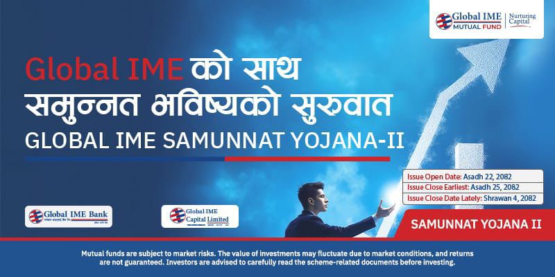 ‘ग्लोबल आइएमई समुन्नत योजना-२ म्युचुयल फण्ड’को सार्वजनिक निष्काशन तथा बिक्री खुला