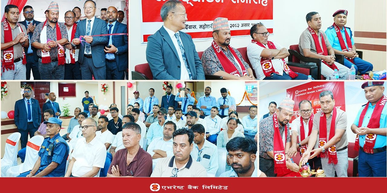 एभरेष्ट बैंकको १३३औँ शाखा बर्दिवासमा विस्तार